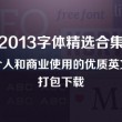 福彩3d天齐网彩吧论坛302期